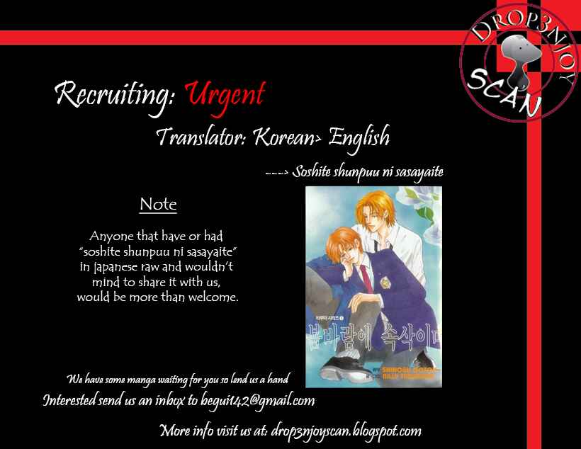 Page 2 Chapter 1 Takumi-kun Series