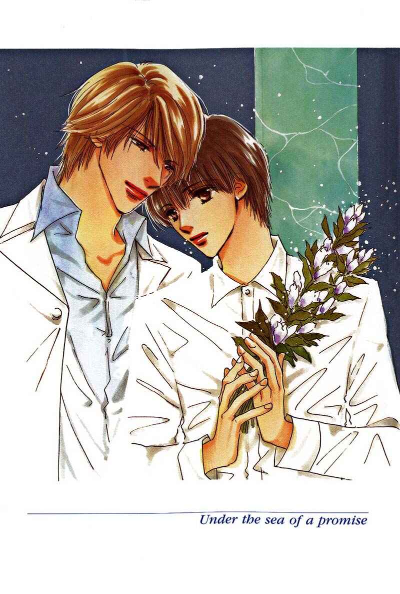 Page 6 Chapter 1 Takumi-kun Series