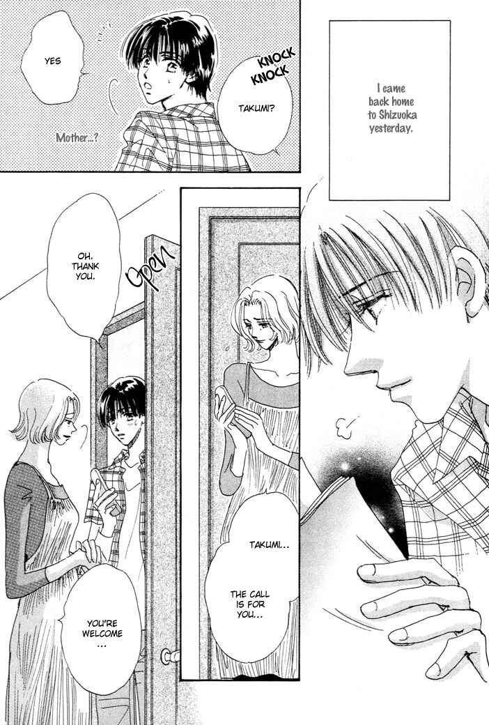 Page 3 Chapter 3 Takumi-kun Series