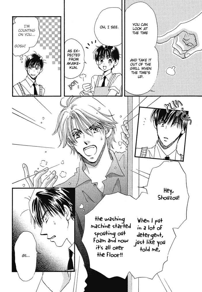Page 12 Chapter 7 Takumi-kun Series