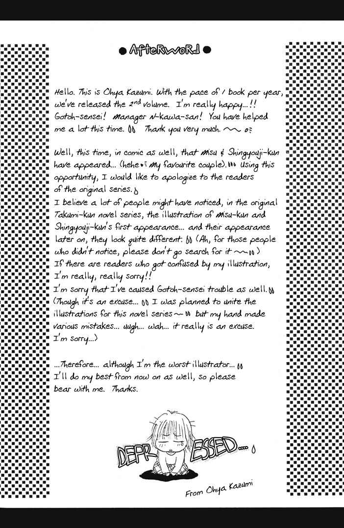 Page 18 Chapter 7 Takumi-kun Series