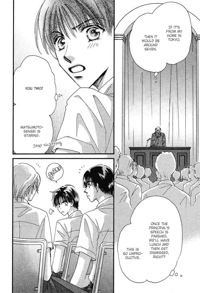 Page 2 Chapter 7 Takumi-kun Series