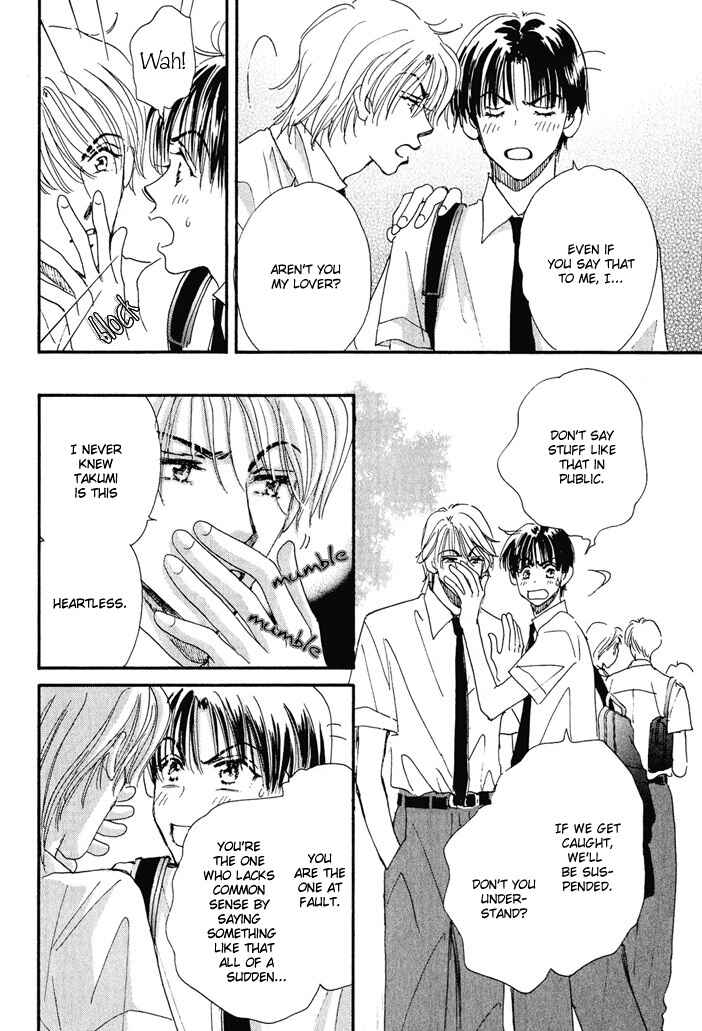 Page 6 Chapter 7 Takumi-kun Series
