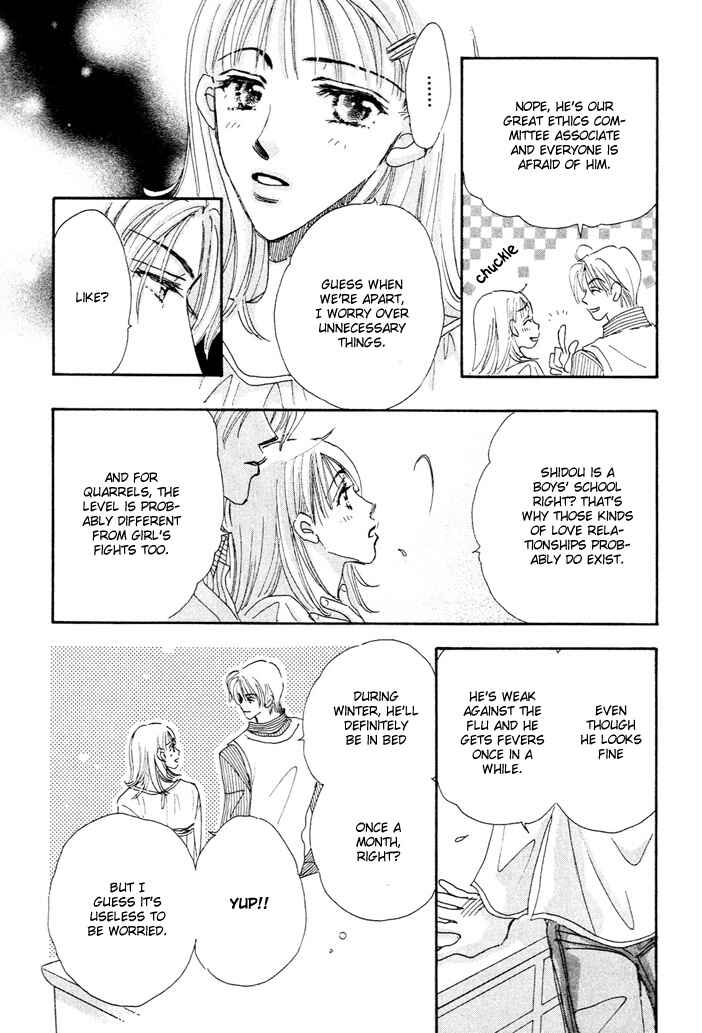 Page 11 Chapter 2 Takumi-kun Series