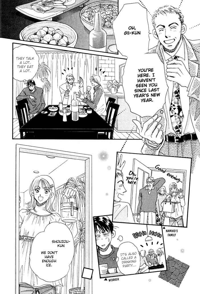 Page 8 Chapter 2 Takumi-kun Series