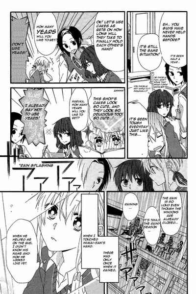 Page 7 Chapter 3 Bear Bear