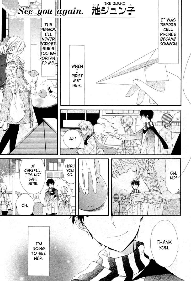 Page 2 Chapter 4.2 Bear Bear