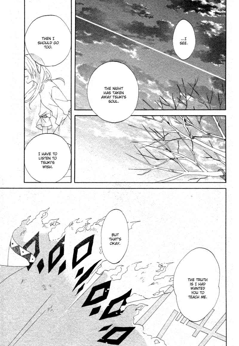 Page 32 Chapter 4.1 Bear Bear