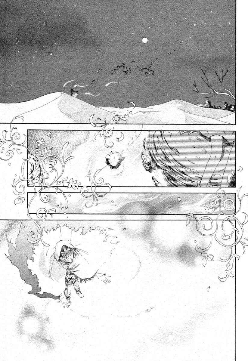 Page 4 Chapter 4.1 Bear Bear