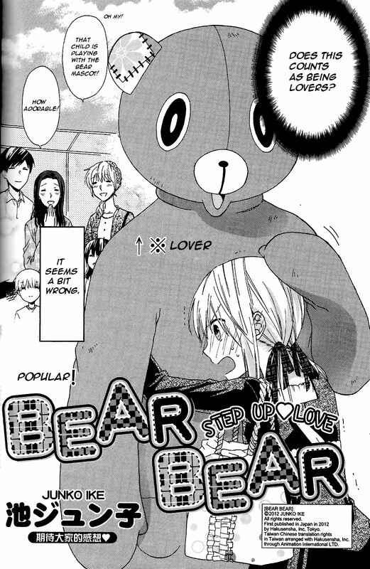 Page 2 Chapter 2 Bear Bear