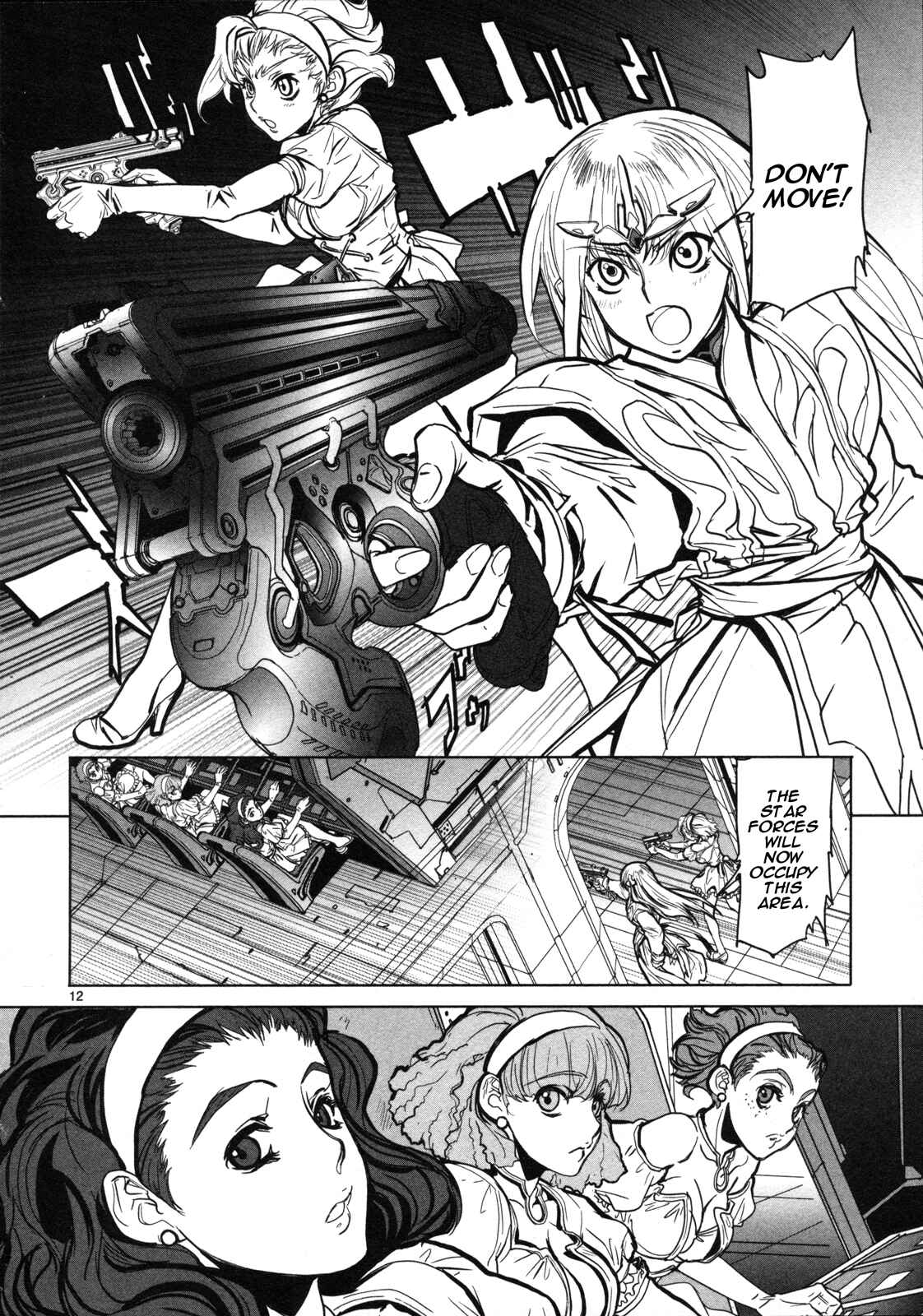 Page 13 Chapter 11 Crest of the Stars