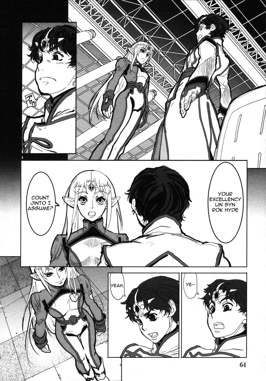 Page 5 Chapter 2 Crest of the Stars