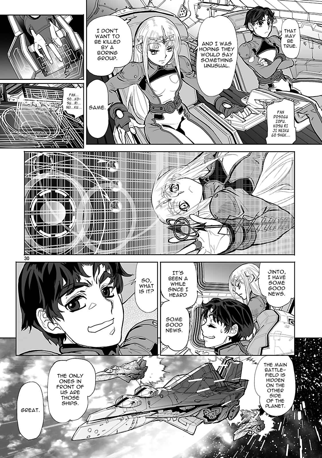 Page 35 Chapter 16 Crest of the Stars