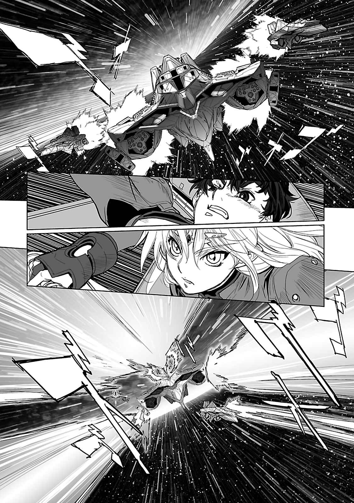 Page 37 Chapter 16 Crest of the Stars