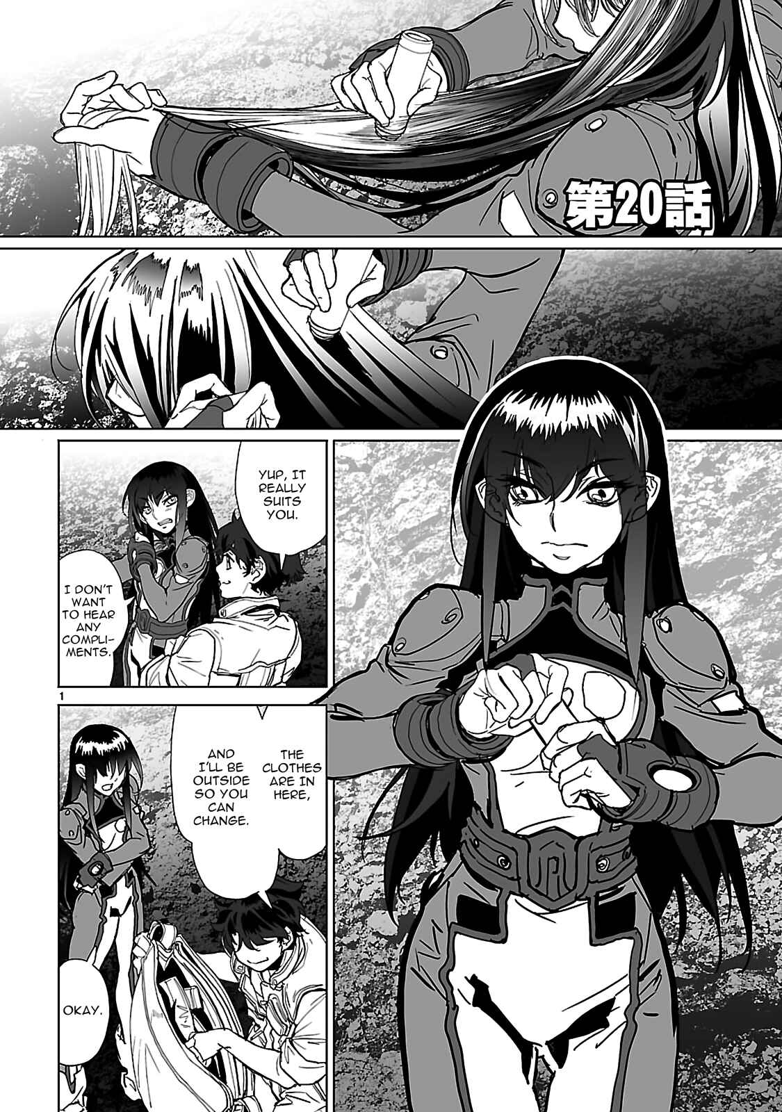 Page 2 Chapter 20 Crest of the Stars