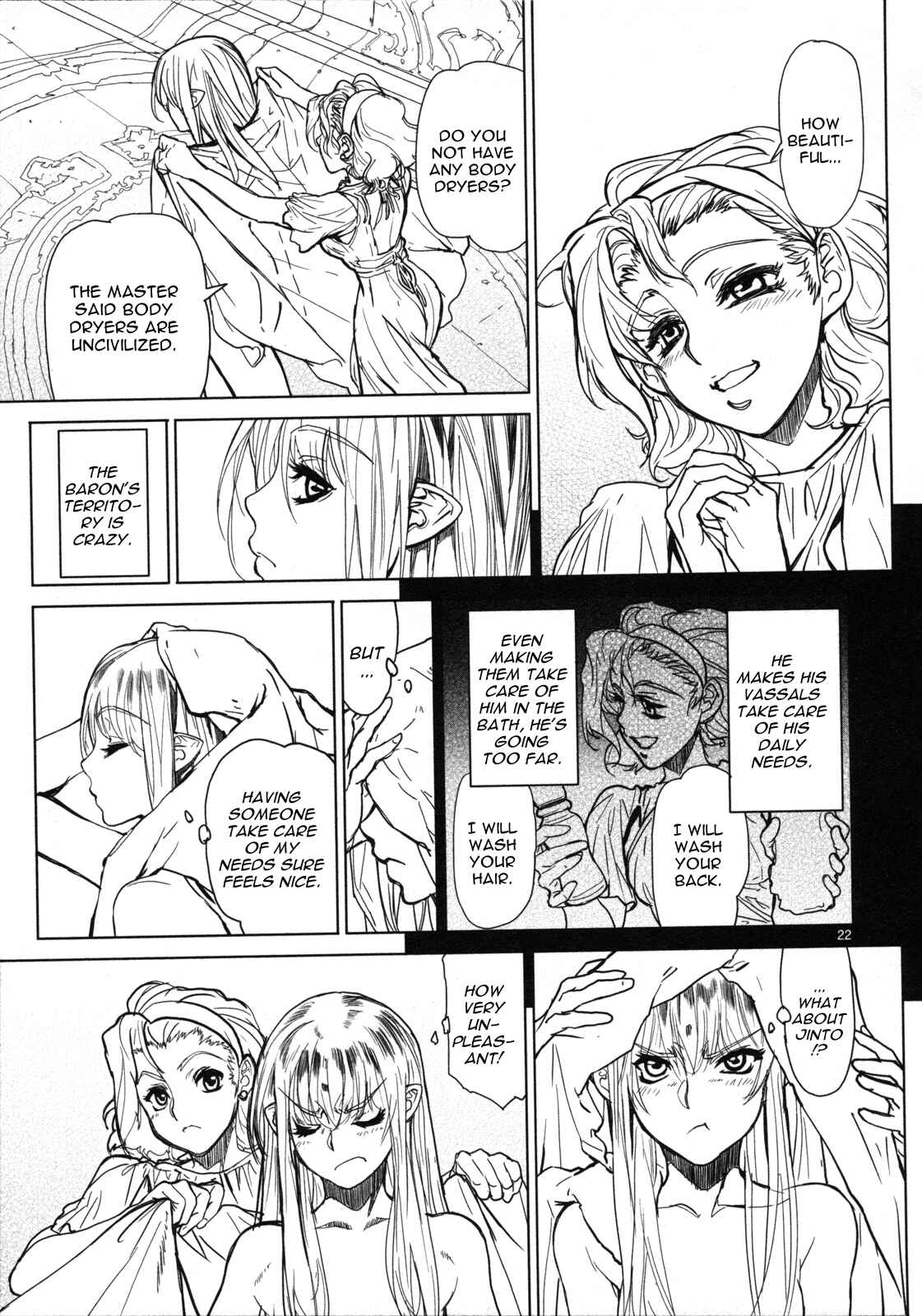 Page 23 Chapter 9 Crest of the Stars