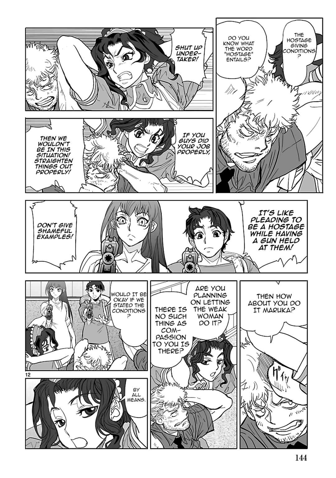 Page 12 Chapter 25 Crest of the Stars