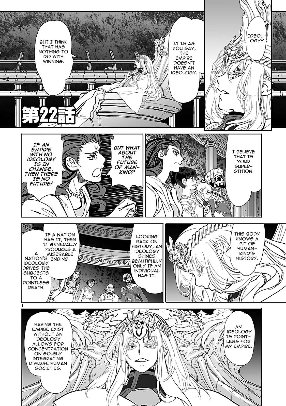 Page 1 Chapter 22 Crest of the Stars