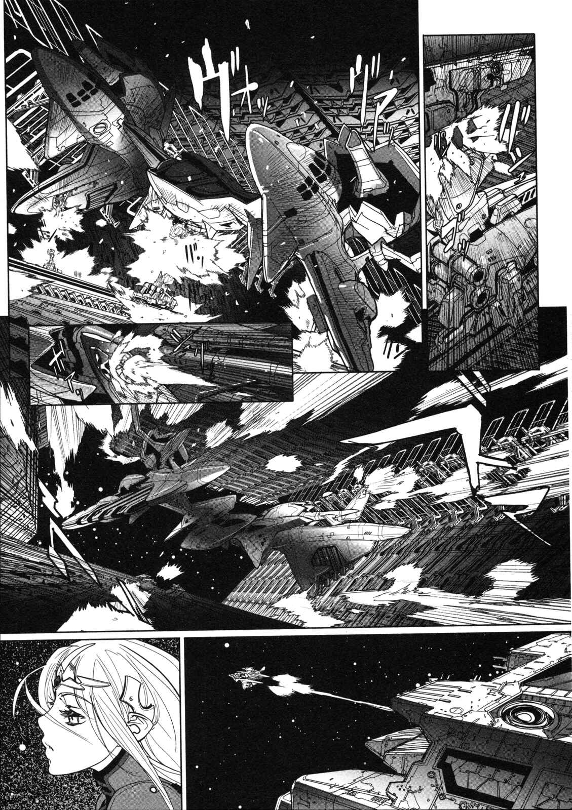 Page 26 Chapter 12 Crest of the Stars