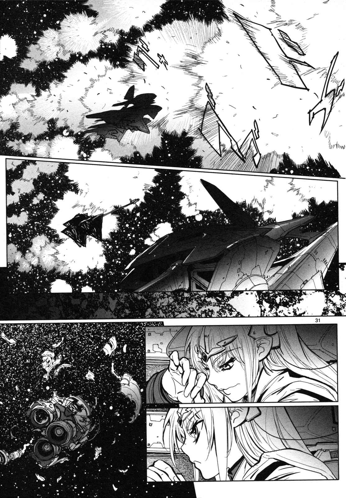 Page 32 Chapter 12 Crest of the Stars