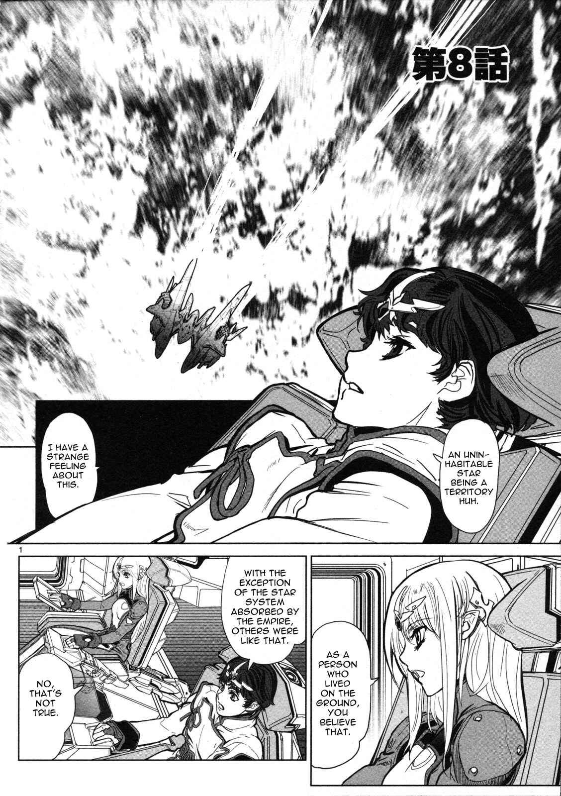 Page 2 Chapter 8 Crest of the Stars
