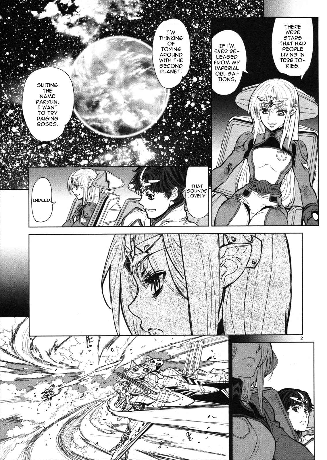 Page 3 Chapter 8 Crest of the Stars