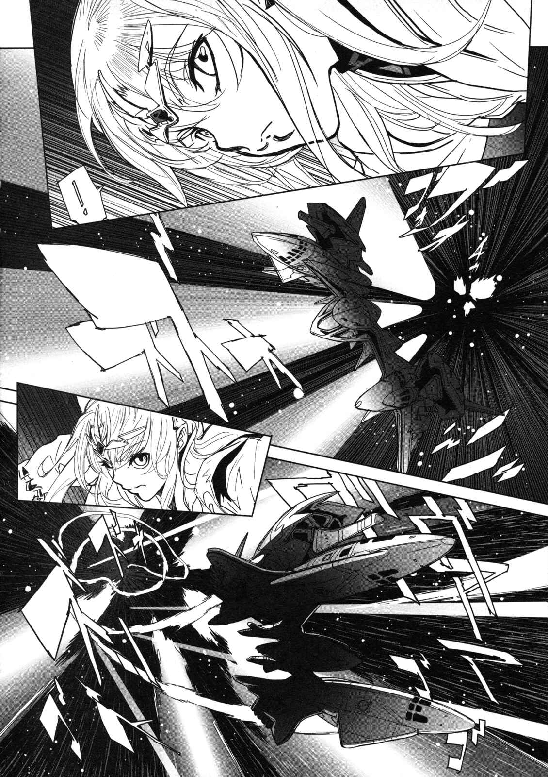 Page 13 Chapter 14 Crest of the Stars