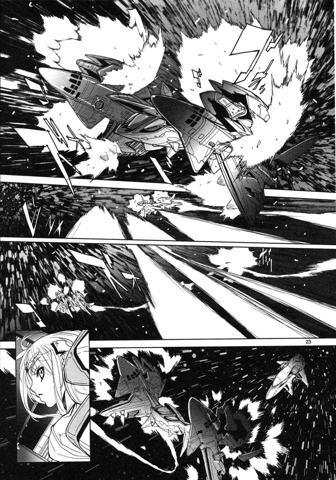 Page 24 Chapter 14 Crest of the Stars