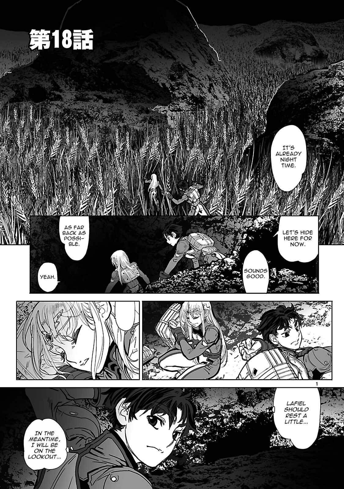 Page 1 Chapter 18 Crest of the Stars