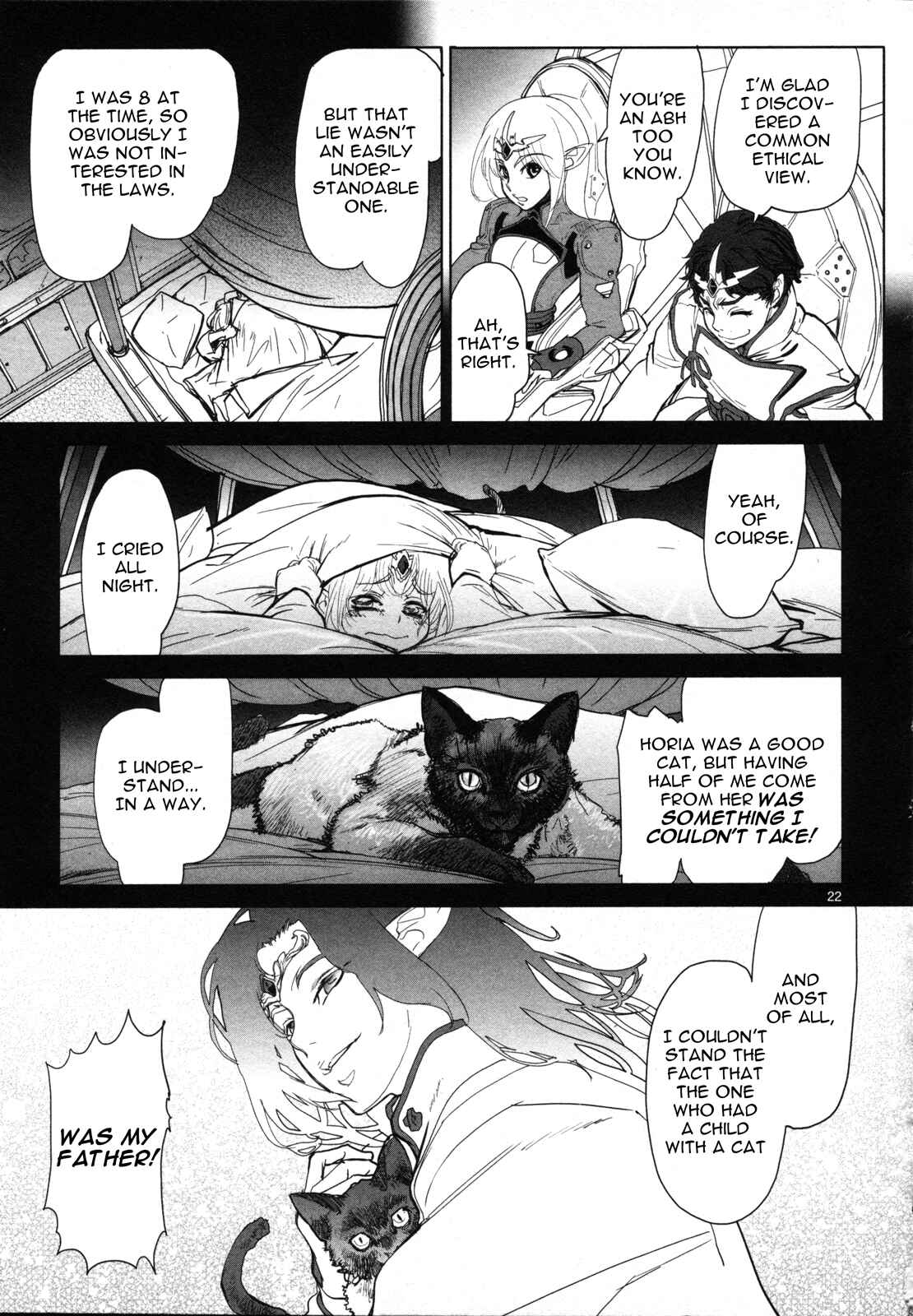 Page 22 Chapter 3 Crest of the Stars