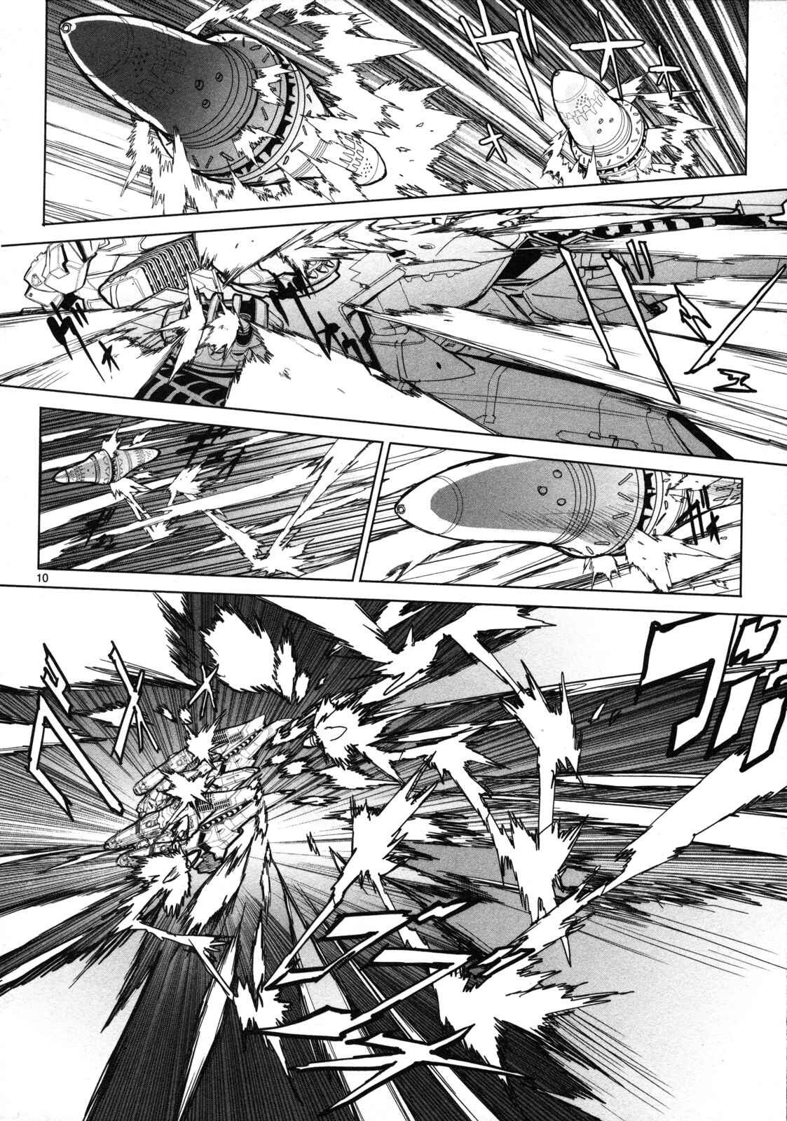 Page 11 Chapter 6 Crest of the Stars
