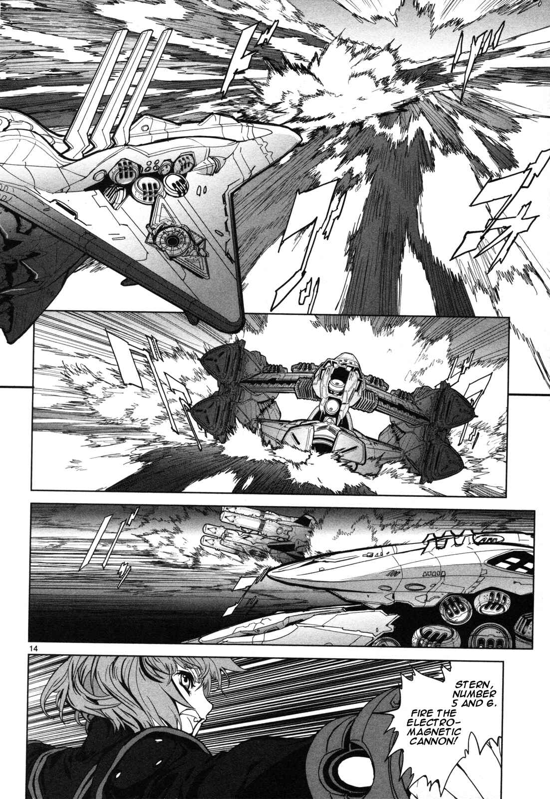 Page 15 Chapter 6 Crest of the Stars