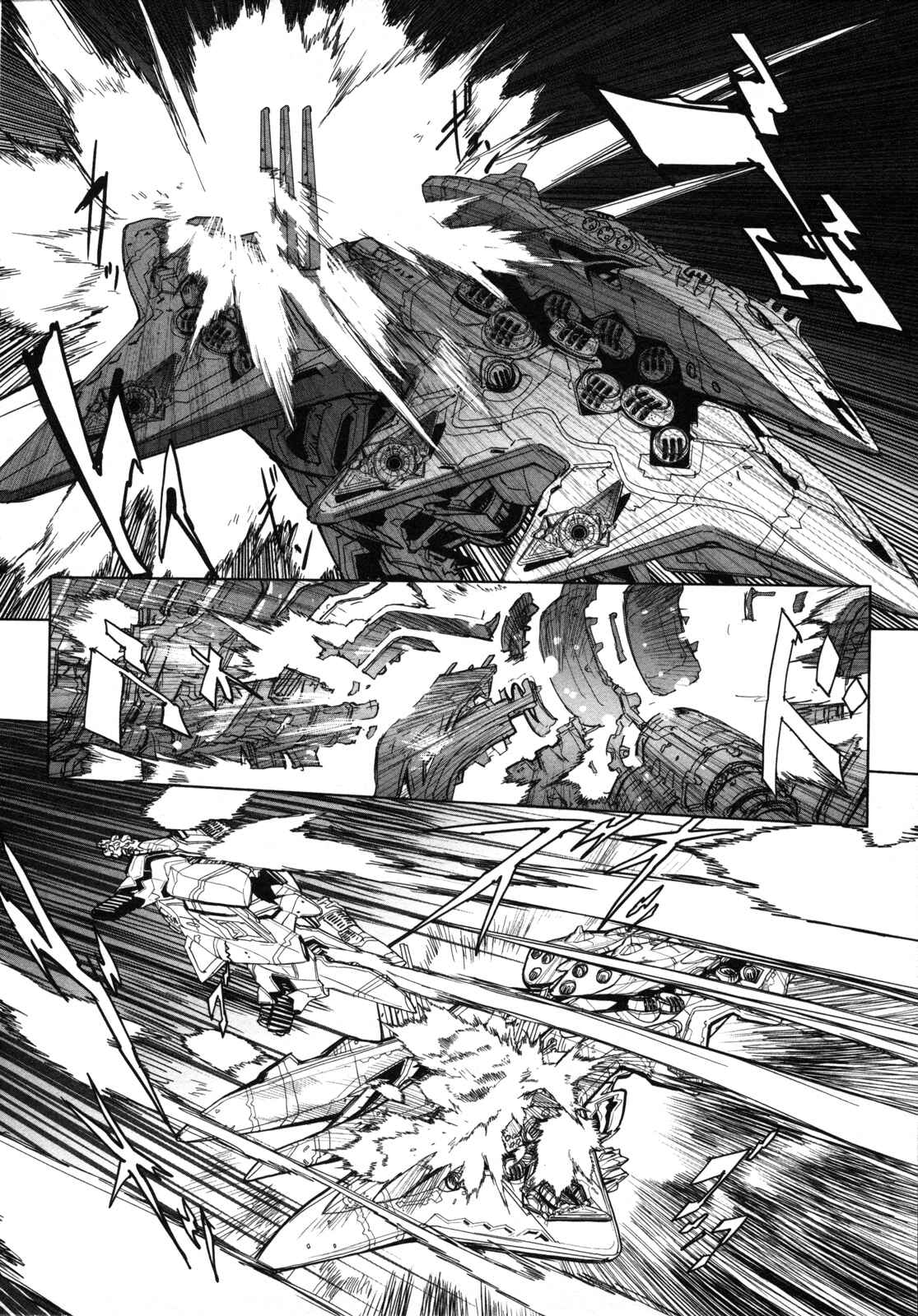 Page 23 Chapter 6 Crest of the Stars