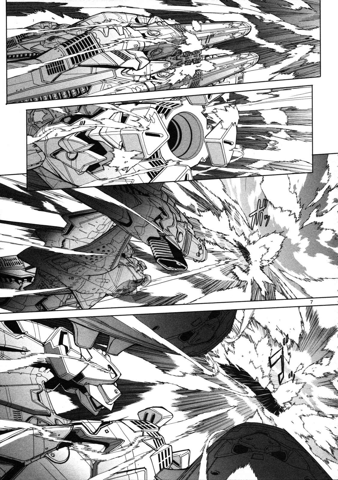 Page 8 Chapter 6 Crest of the Stars