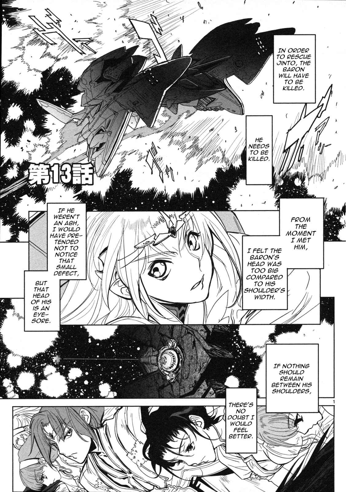 Page 2 Chapter 13 Crest of the Stars