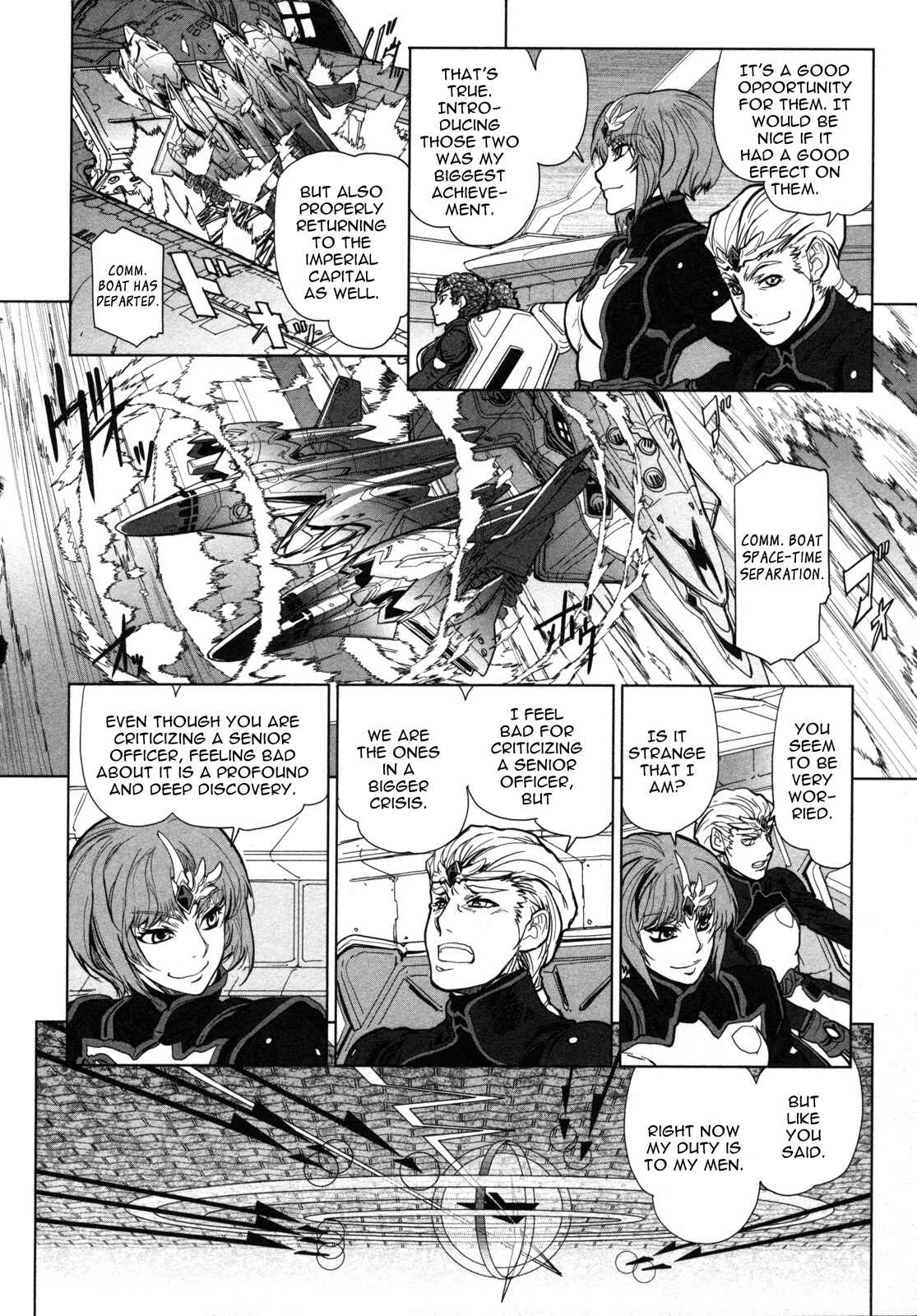 Page 15 Chapter 5 Crest of the Stars