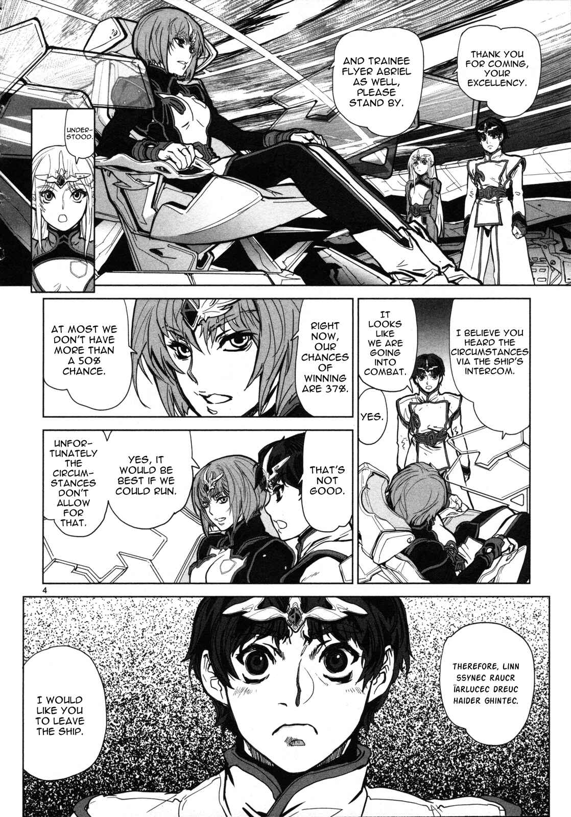 Page 5 Chapter 5 Crest of the Stars