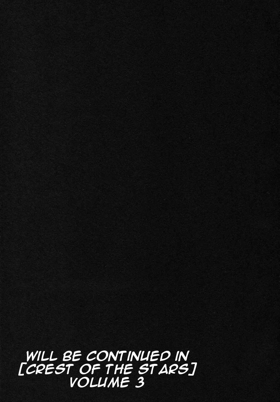Page 34 Chapter 10 Crest of the Stars