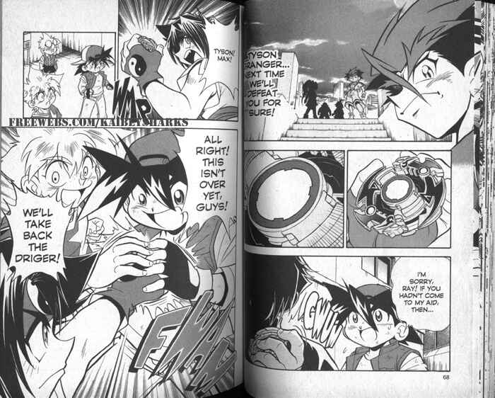 Page 33 Chapter 1 Bakuten Shoot Beyblade