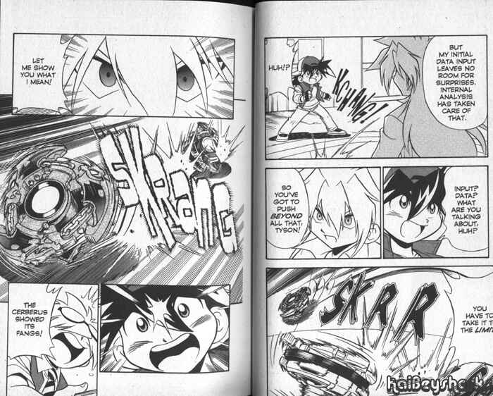 Page 7 Chapter 1 Bakuten Shoot Beyblade