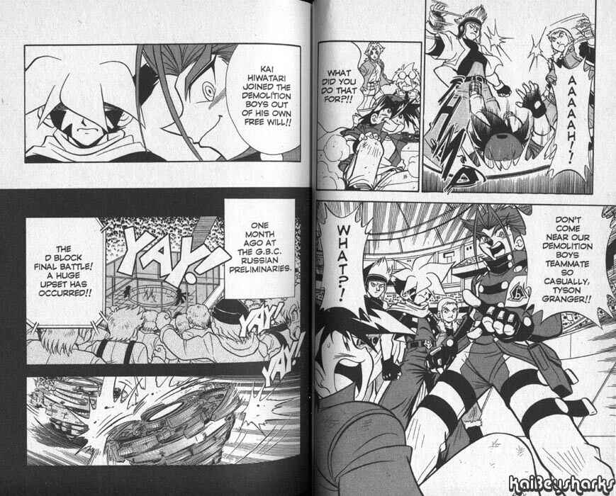Page 17 Chapter 2 Bakuten Shoot Beyblade
