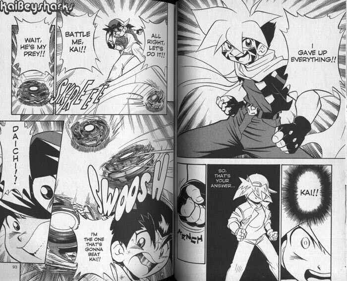 Page 29 Chapter 2 Bakuten Shoot Beyblade