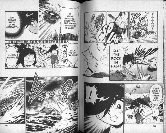 Page 4 Chapter 3.6 Bakuten Shoot Beyblade