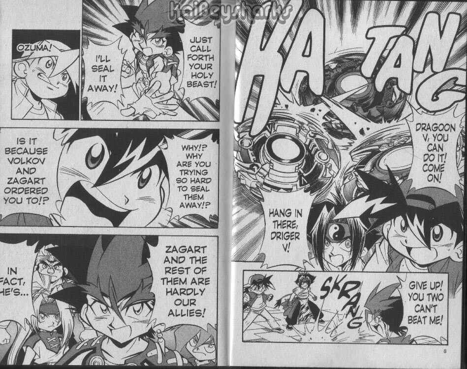 Page 3 Chapter 1 Bakuten Shoot Beyblade