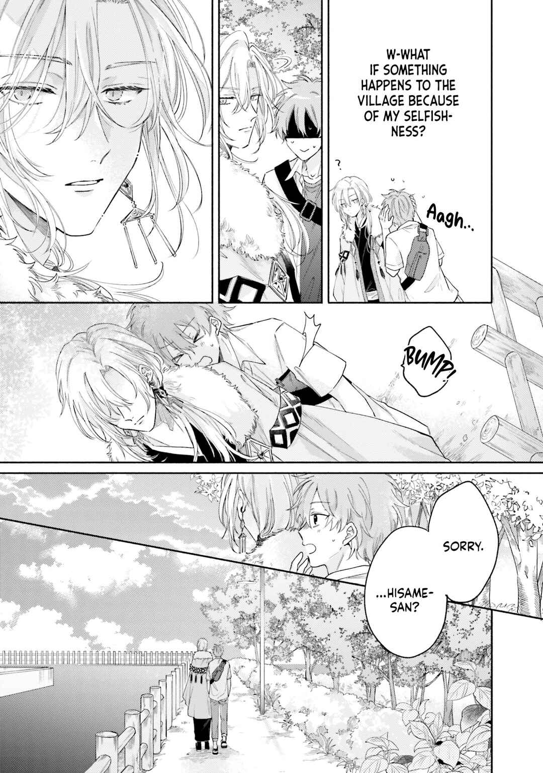 Page 33 Chapter 1 Hisame Furaba Koi Chigiri