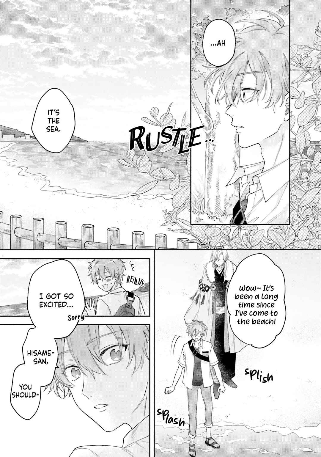 Page 34 Chapter 1 Hisame Furaba Koi Chigiri