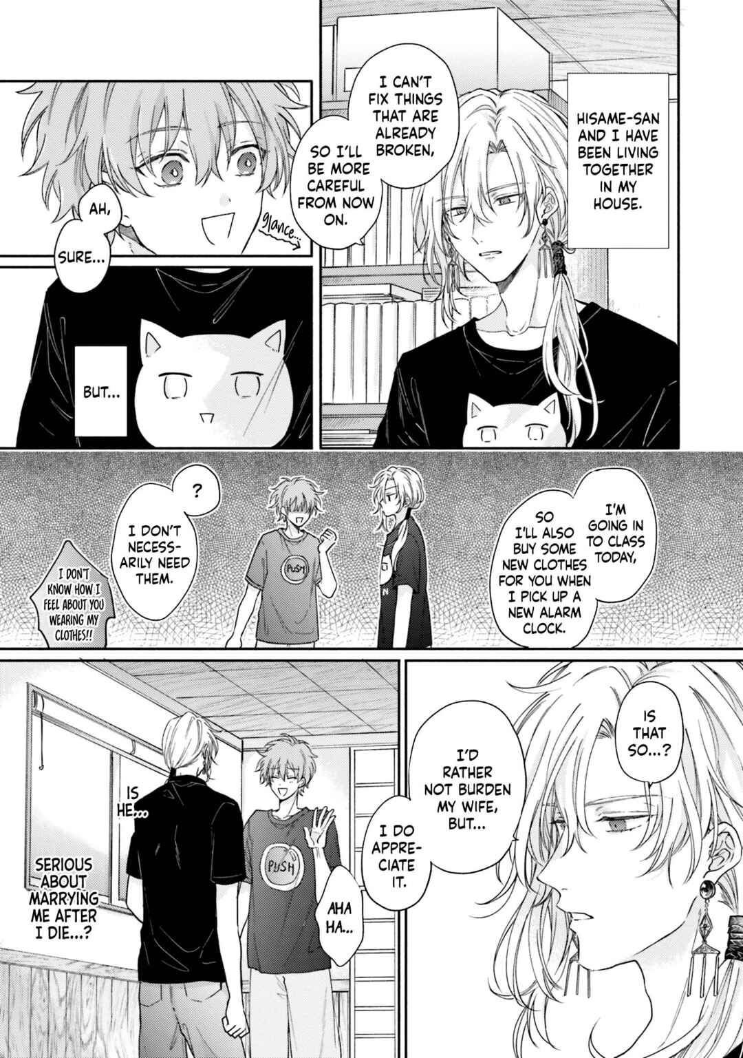 Page 6 Chapter 2 Hisame Furaba Koi Chigiri