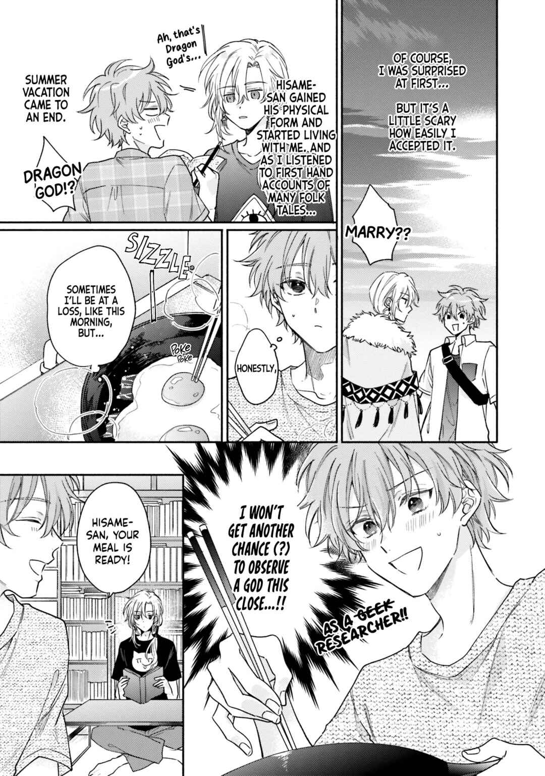 Page 7 Chapter 2 Hisame Furaba Koi Chigiri