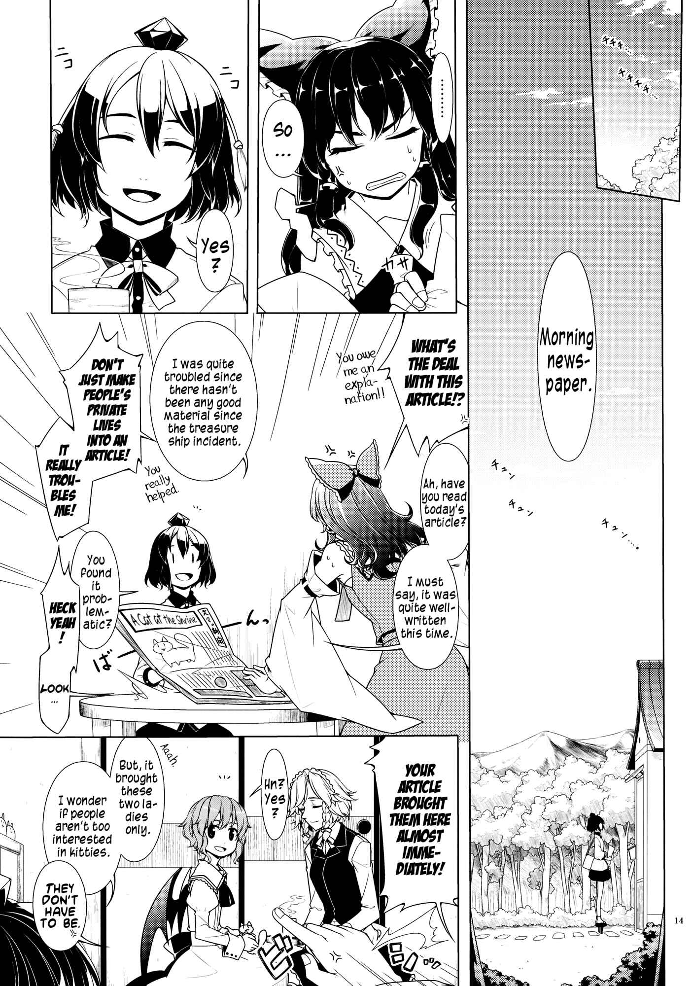 Page 12 Chapter 1 Touhou - Jinja Seikatsu + Neko (Doujinshi)