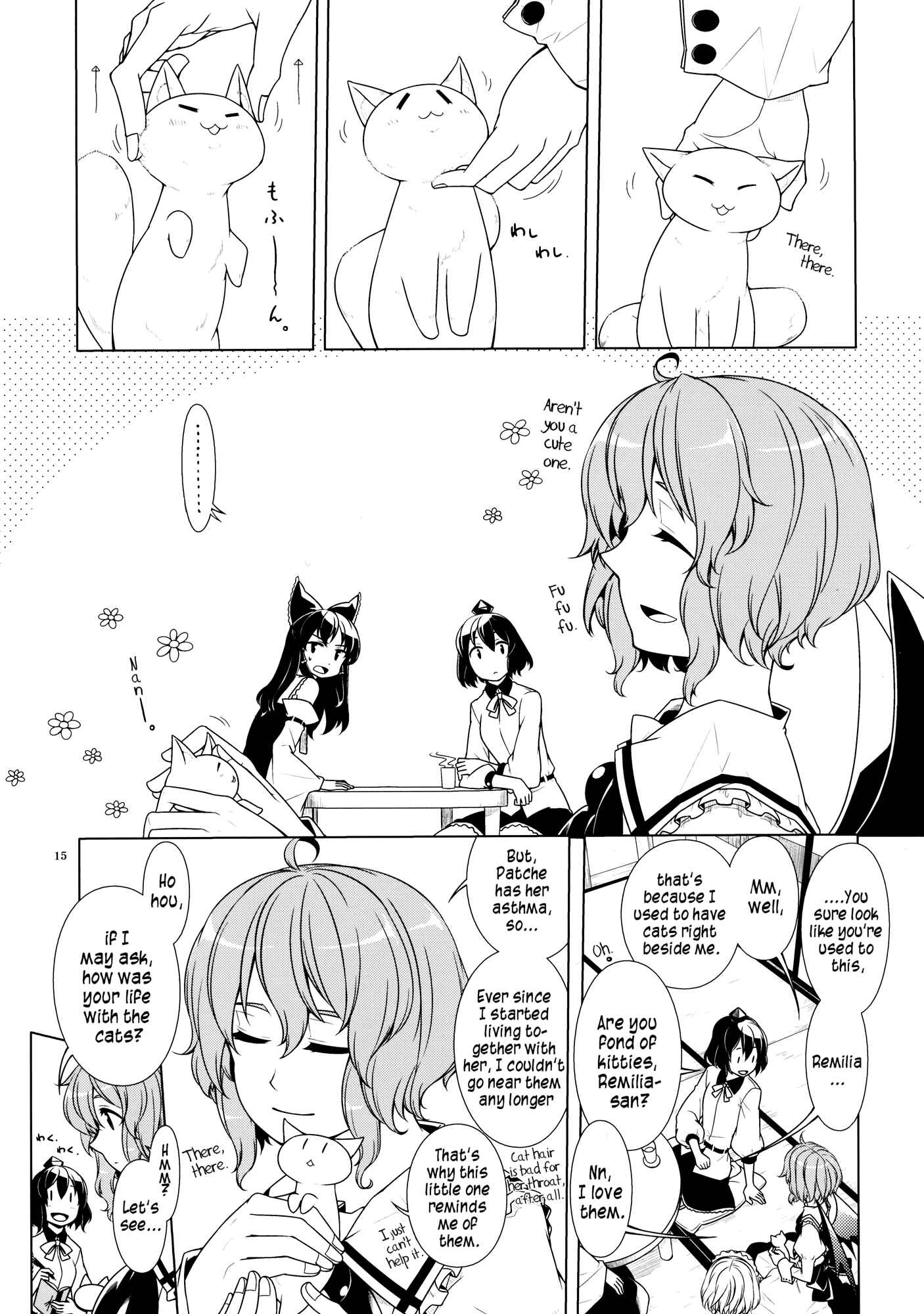 Page 13 Chapter 1 Touhou - Jinja Seikatsu + Neko (Doujinshi)